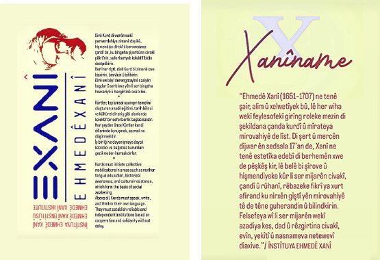 Xaniname, li ser rêça Ehmedê Xanî