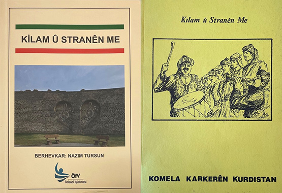 Kilam û Stranên me