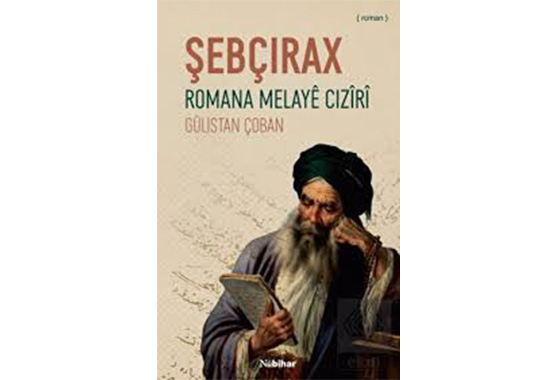 Romana Gulê Baxê Îremê Bohtan, Şebçiraxê Şebê Kurdistan, Evîna Westayê Helbesta Kurdî Melayê Cizîrî (*)